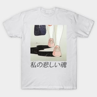 私の悲しい魂 ---- 90s Aesthetic Anime Design T-Shirt